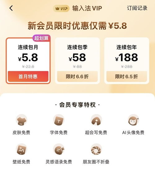  科技早报三星布局2nm工艺中国首颗艺术卫星发射微星掌机即将上市