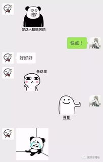  撩妹套路的句子,恶搞小套路,你学会了吗