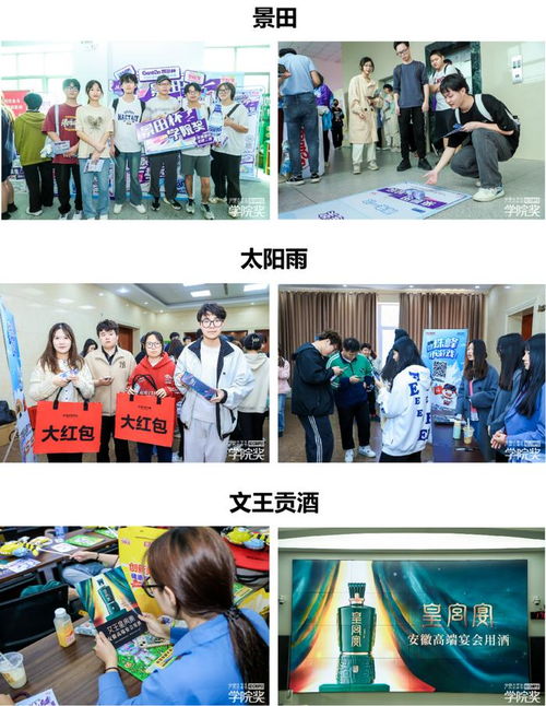  2024春季创意星球大讲堂圆满收官,16万学子联动引爆创意热潮