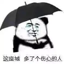  找了很久的40个卖惨表情,聊天好用