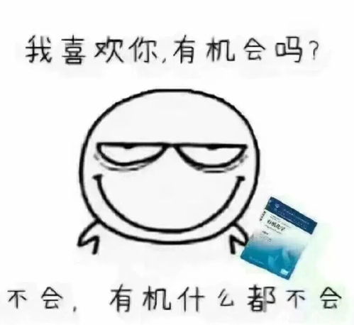  轻松一刻大学专业表情包,选这个专业你怕了吗