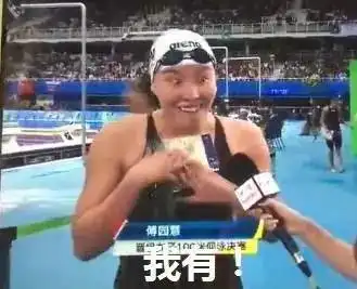  洪荒少女表情包2.0版炸裂来袭,人民日报居然赤裸裸地向她七夕示爱