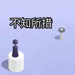 杜蕾斯微信表情包跳一跳