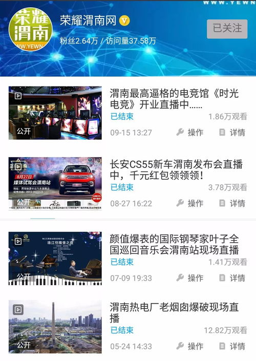  2017寻找渭南好味道火爆来袭选出大家心中的美味几十万资源助您火火火