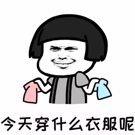  我每天都需要思考的事