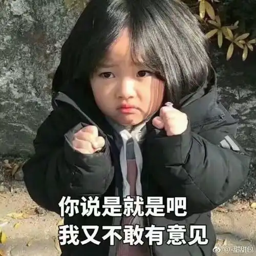  哈哈哈哈哈