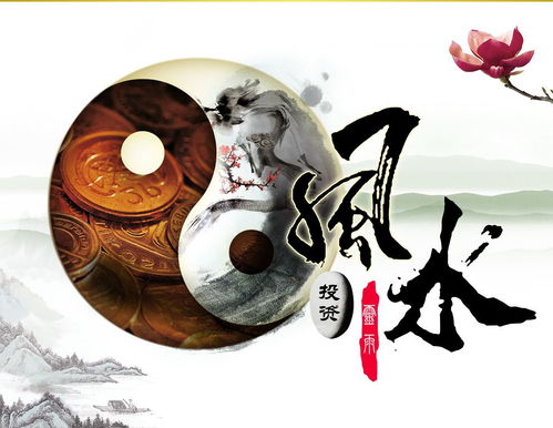  各派风水的优劣概况