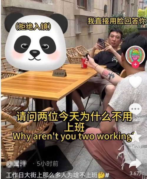  王思聪接受街头采访,被问当天为何不上班,王总表情疑惑逗笑众人
