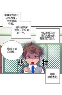  女主穿越都开挂五个男人四个渣,一个暖男不着家