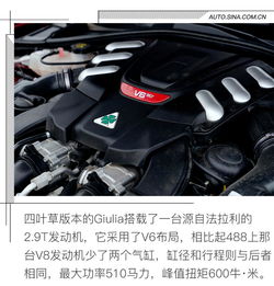  意式激情场地试驾阿尔法.罗密欧giulia