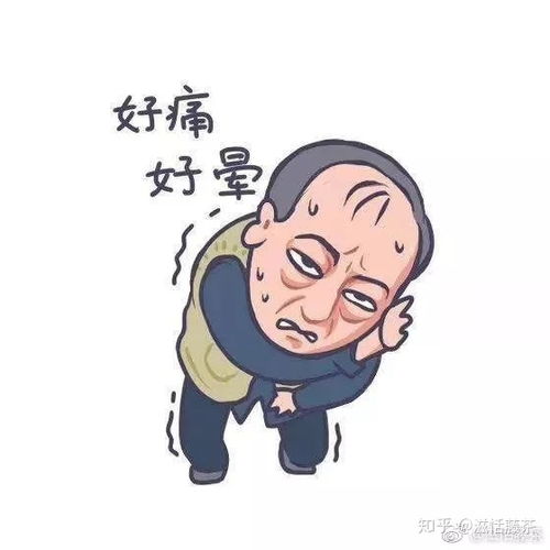  表情苏大强有多少种病知乎表情