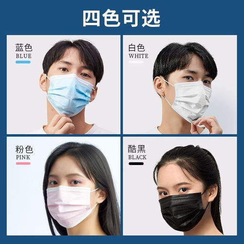  一次性口罩三层防护批发成人学生女厚款防尘透气黑色