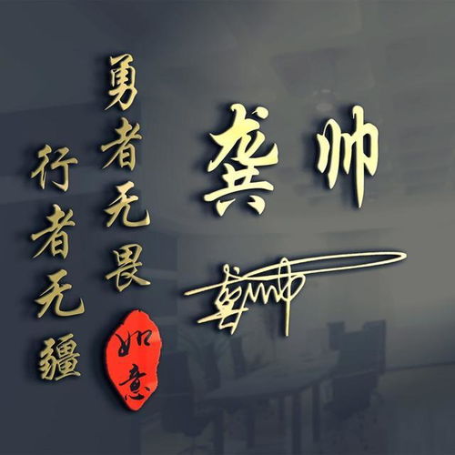  用你的姓氏做微信头像,40张高清立体质感签名头像,留下你的姓氏