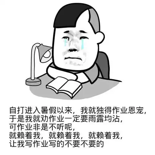 口叼避孕套的表情包预感