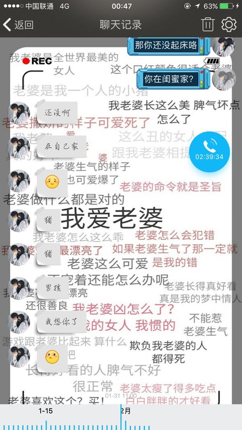  有一个超可爱的女朋友,是种怎样的体验