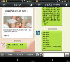 杜蕾斯微信表情包星巴克