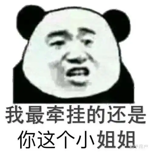  我的收藏夹