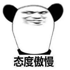  羡慕吗我有榨菜表情包我有涪陵榨菜吃表情包