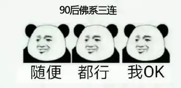  我是佛系青年,我为什么要奋斗