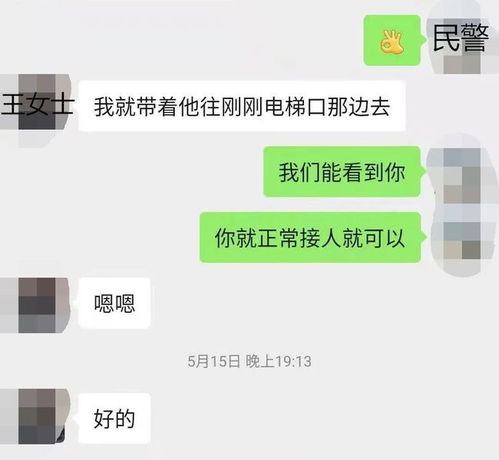  骗子也难过美人关