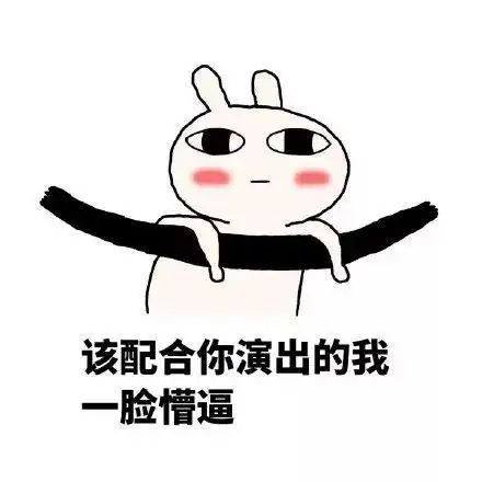  福利这个pose你敢不敢挑战晒出模仿照赢取萧山剧院演出票