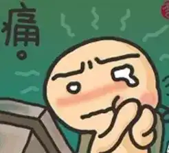  海口一女子牙疼喷抑菌液致半边脸肿三天没敢吃饭,一吃牙齿就疼