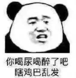 表情包动图担心沙雕