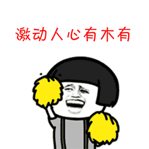  火火火晋城人10.1热门线路出炉