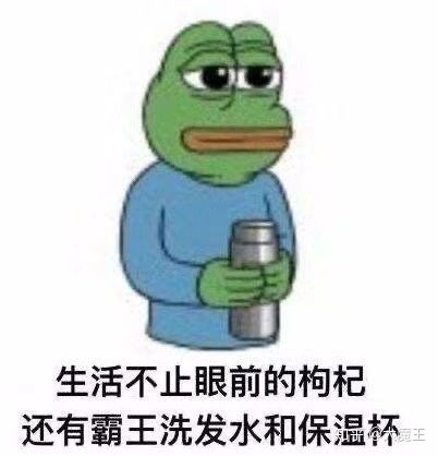 表情包微信头像疫情