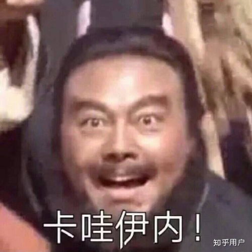 活着的表情包沙雕