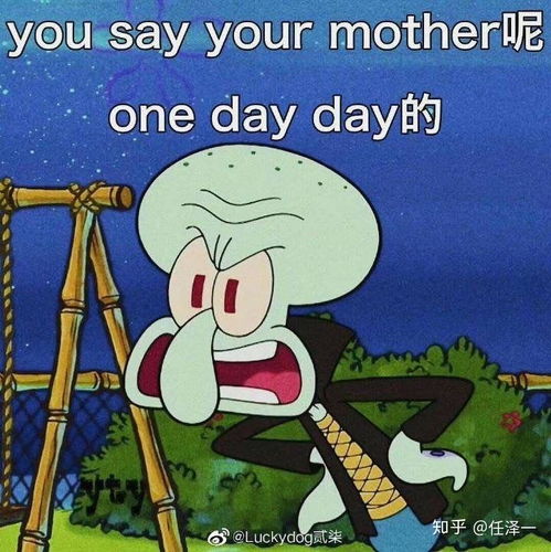  裴姐现在生活的幸福吗
