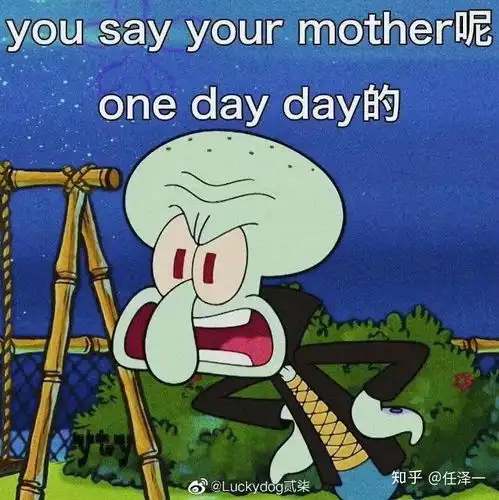  裴姐现在生活的幸福吗