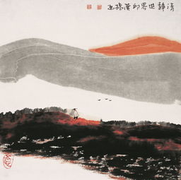  谈邱汉桥山水画的构图取像
