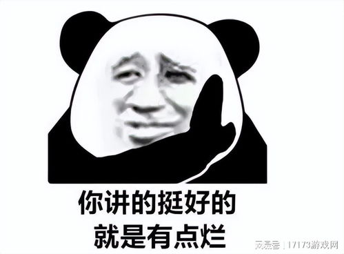  韩国18禁mmo,尺度颇大画面神似命运方舟,网友调侃给弟弟玩的