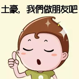  2018刷爆朋友圈的这些热门,你都知道吗..霞的主页