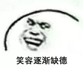  今天,大水冲了龙王庙,腾讯惩罚了腾讯