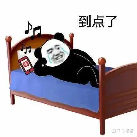 12点网易云表情包
