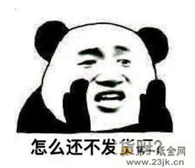  淘宝买家表情包有哪些淘宝买家专用表情包大全
