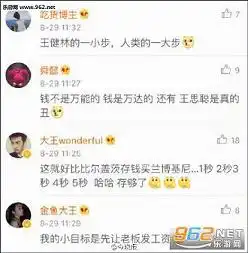  先定一个能达到的小目标比方说表情包小目标一个亿系列表情包下载乐游网游戏下载