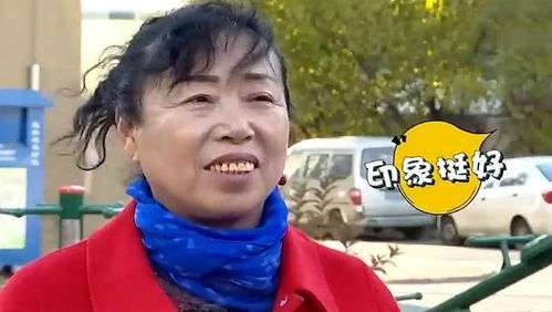  大爷要找aa制老伴,大妈要1000块钱零花钱,大爷你长得丑想得美