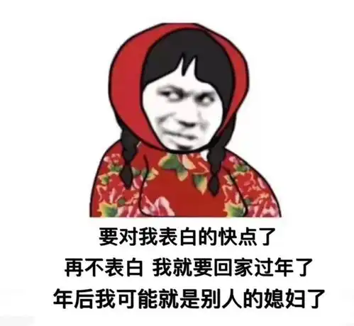 沙雕熊猫表情包解解馋