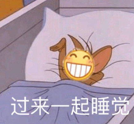  撩到对方小鹿乱撞的表情需不需要我这样的女朋友呢