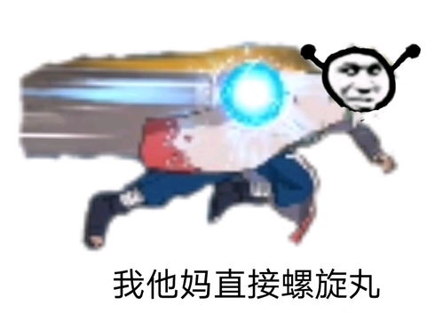我tm直接系列表情包tm