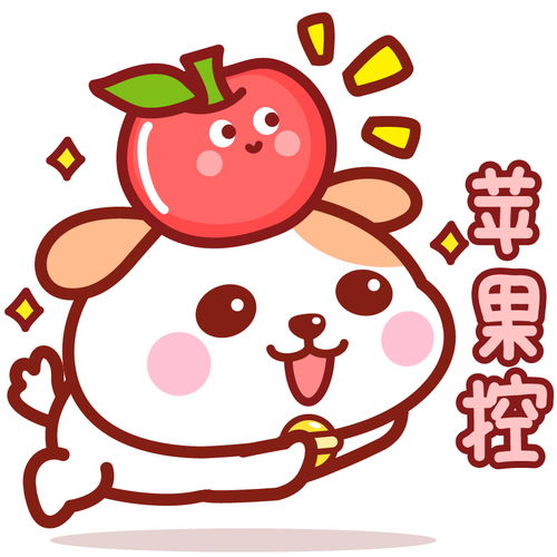 白底水果头像