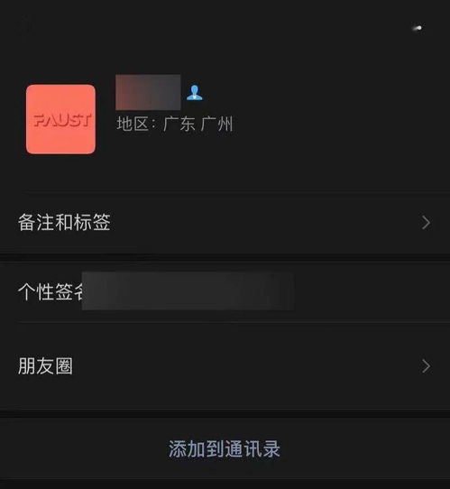 朋友圈都炸了微信加入全新表情动画,还有超多新功能