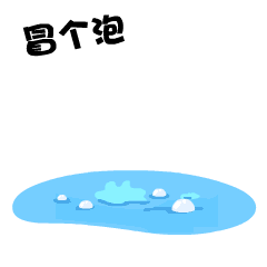 小黄鸡高登表情包gif
