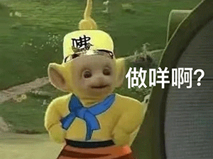 西游记天线宝宝猫咪联名表情包头像第二期梦幻联动孙悟空沙和尚猪八戒唐僧表情包