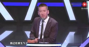  周杰怒斥尔康表情包,直言不尊重失尊严