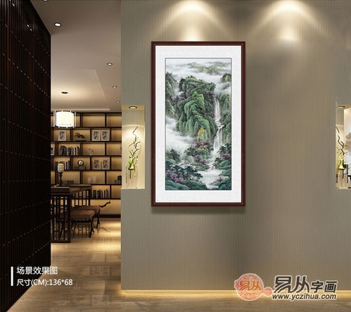  玄关挂什么字画好山水画让这1平方让家大不一样