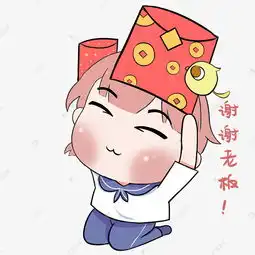  女孩谢谢老板表情包素材图片免费下载千库网